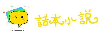 食子徇君网